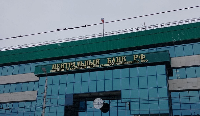 В Калужской области инфляция за 2025 год стала самой низкой после 2019 года