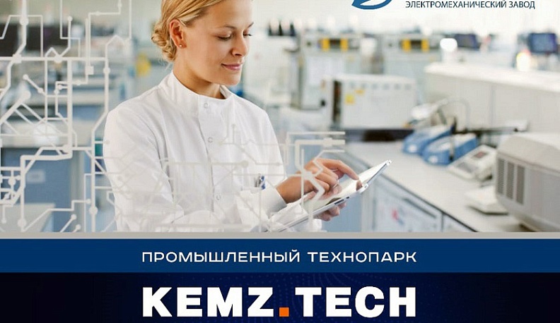 Борис Мовтян обсудил с депутатом Госдумы Геннадием Скляром реализацию в регионе национальных проектов в сфере экономики