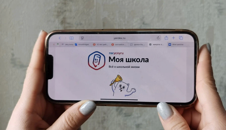 Спасение для семьи