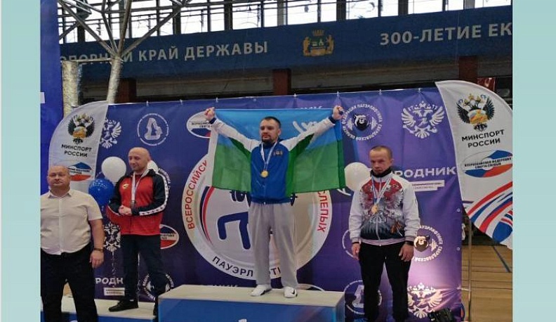 Калужские пауэрлифтеры завоевали серебро на чемпионате России