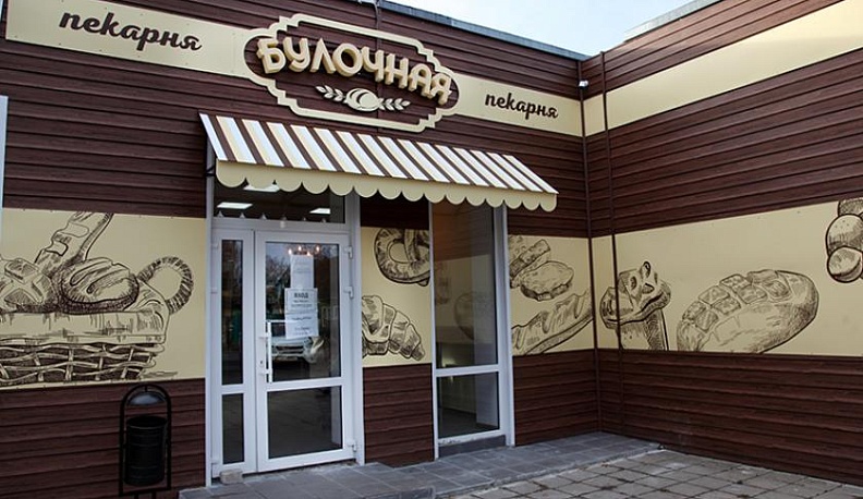 Вкусно, сытно, доступно