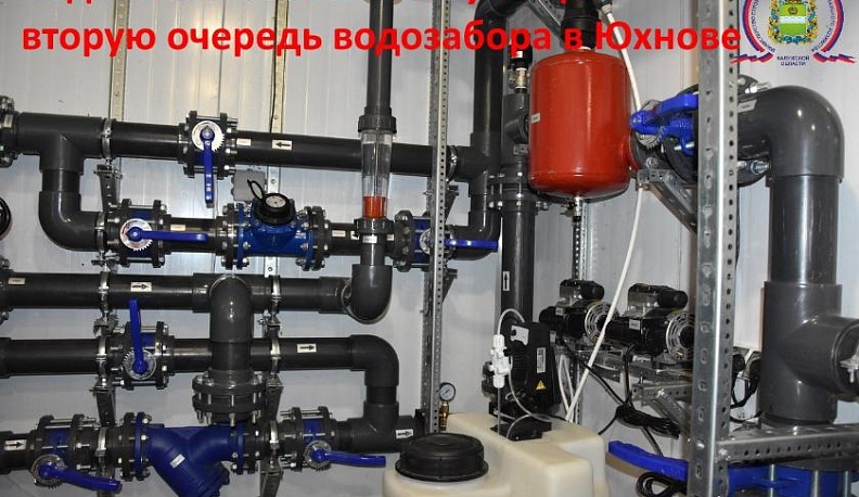 В Юхнове  запустили в работу вторую очередь водозабора