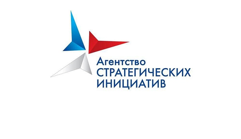 Владислав Шапша поздравил АСИ с 10-летием