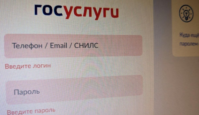 Калужане используют госуслуги для утверждения схем земельных участков