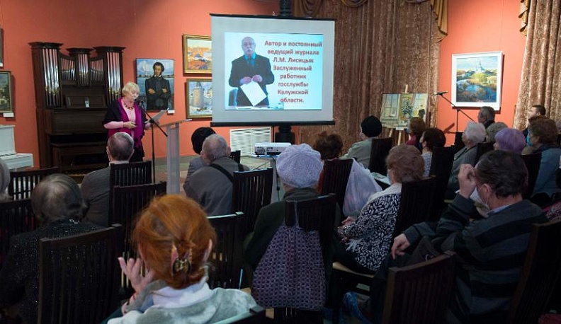 Устный журнал «ЛАД» должен стать культурным брендом Калужской области