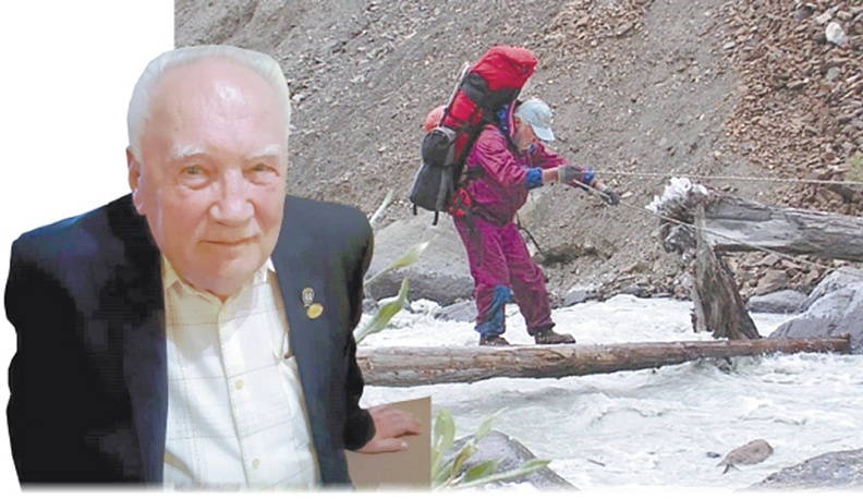 Азимут жизни