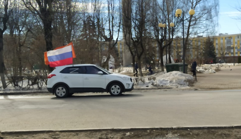 Калужская молодежь отметила Крымскую весну и подержала операцию нашей армии на Донбассе