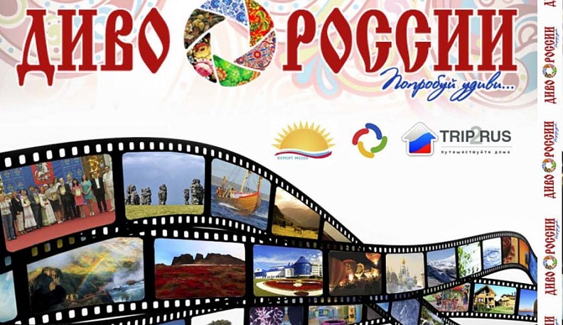 Калуга удивила всероссийское жюри настоящими выходными 