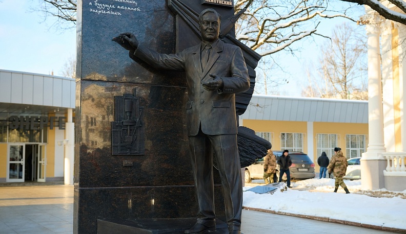 Легендарному АИЛу