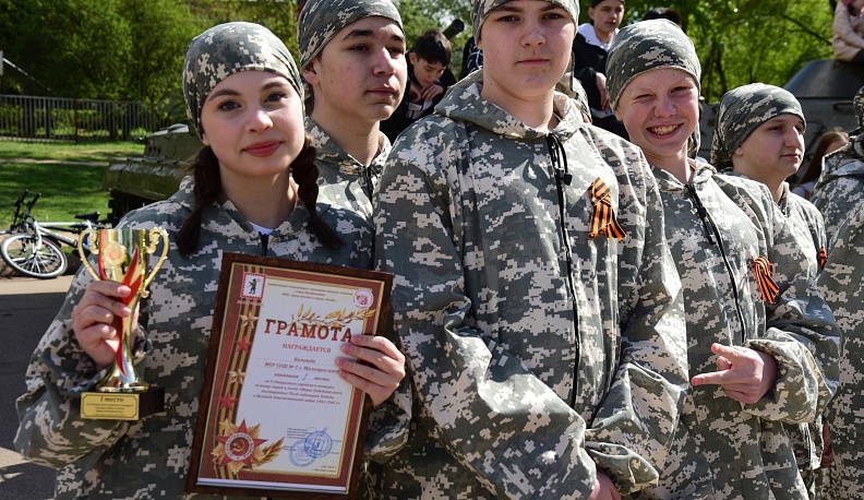 В Малоярославце прошел смотр строя и песни