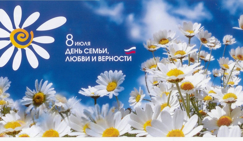 Ольга Коробова: «Семья — это настоящая защита и опора для человека»