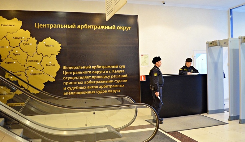 В Калужской области в прошлом году в залы суда пытались пронести почти 5 тысяч запрещенных предметов