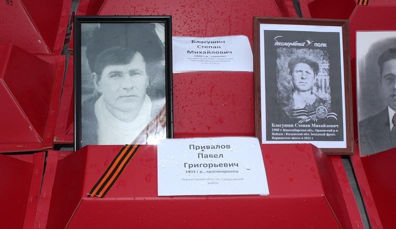 Один из миллионов