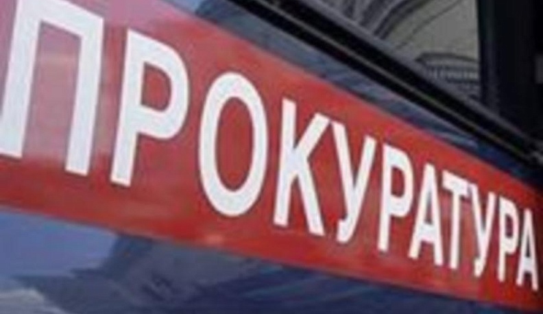 Калужская прокуратура оштрафовала управляющие компании 