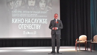 В Людинове прошла премьера фильмов про участников СВО