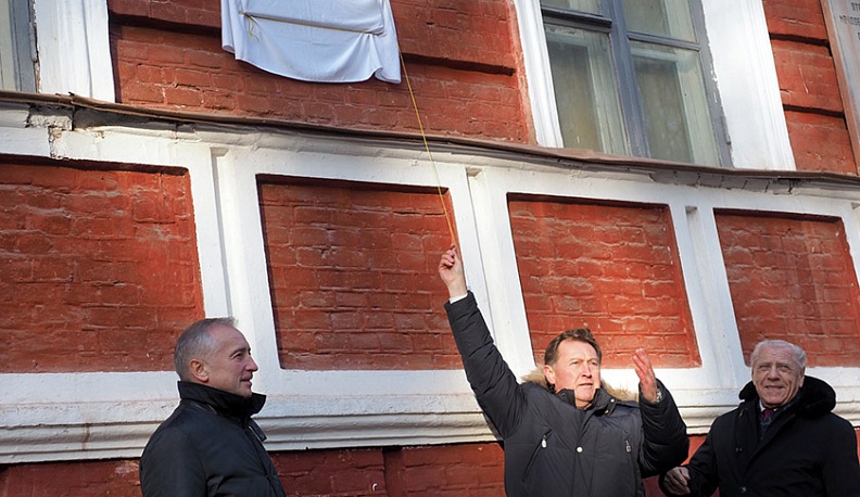 На здании бывшего Дворянского собрания открыли еще одну мемориальную доску