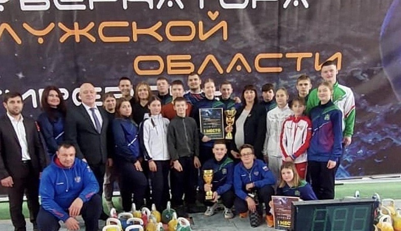 Калужские гиревики завоевали первое командное место на Всероссийских соревнованиях