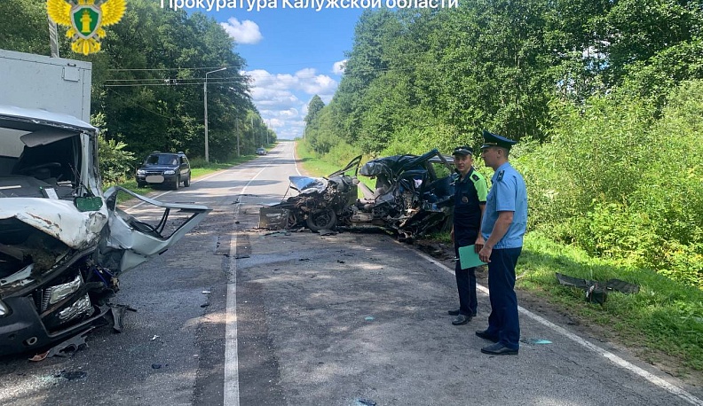 В Куйбышевском районе два человека погибли в ДТП
