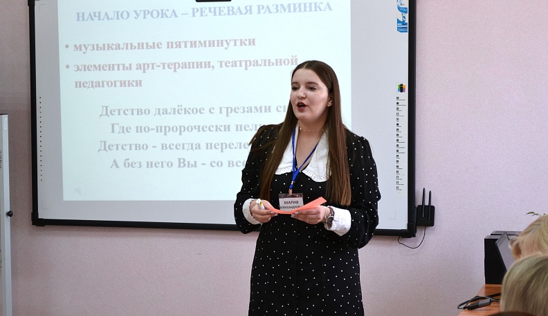 Кировский педагог представила собственную методику обучения русскому языку