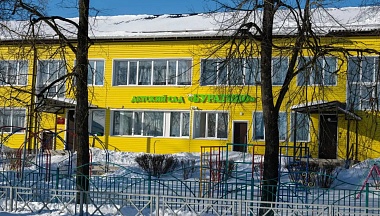 В Хвастовичах после капремонта открылся детский сад «Буратино»