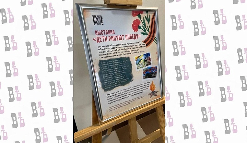 Калужская библиотека продолжает реализацию проектов для детей-инвалидов и их творчества