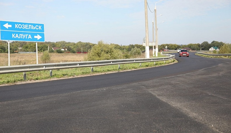 В Калужской области отремонтируют дорогу Оптина пустынь – Нижние Прыски