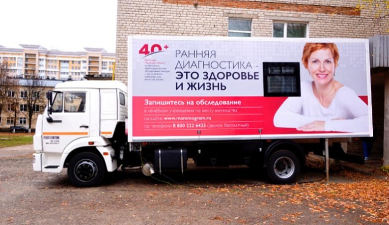 Смертность снизится через пять лет, но обследоваться надо сейчас