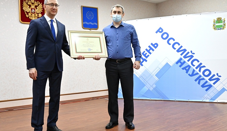 Калужский губернатор поздравил ученых и работников научных учреждений Обнинска с Днем науки