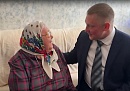 Долгожительница Ферзиковского округа отметила вековой юбилей Долгожительница Ферзиковского округа отметила вековой юбилей