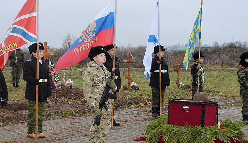 В Калужской области перезахоронили останки красноармейца