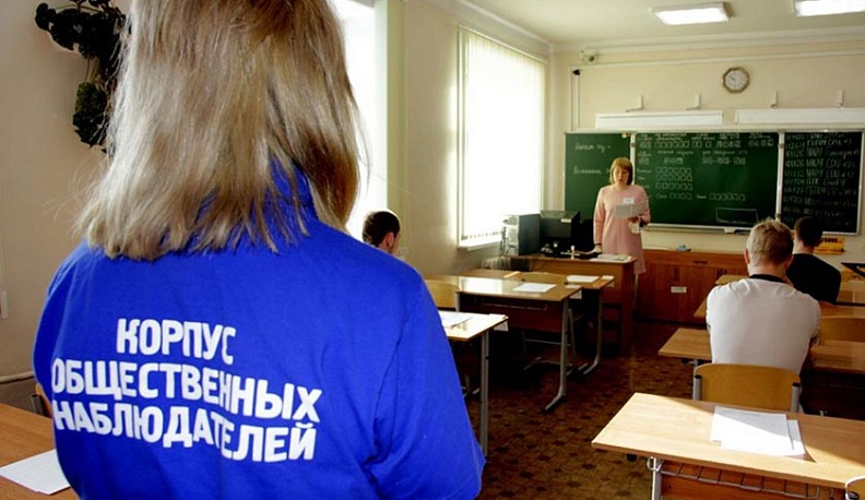 За проведением ЕГЭ в Калужской области проследят 356 общественных наблюдателей 