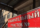 Калужских журналистов приглашают на конкурс на лучшее освещение выборов в единый день голосования 2026 года Калужских журналистов приглашают на конкурс на лучшее освещение выборов в единый день голосования 2026 года