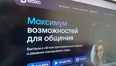 Калужане чаще выбирают мессенджер МАХ, чтобы первыми узнавать новости региона