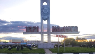 С 2026 года в Калужской области мигрантам запретят работать курьерами и барберами