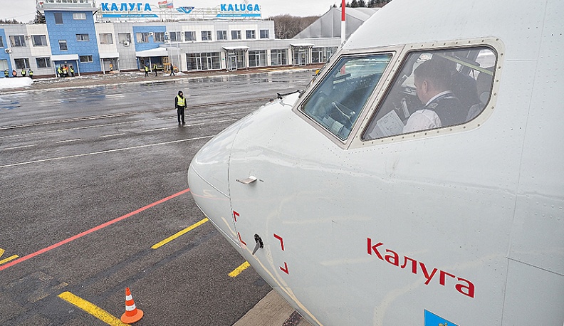 Международный аэропорт «Калуга» по итогам 2019 года увеличил пассажиропоток в 2,6 раза