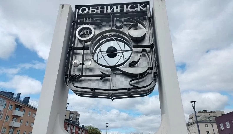 Обнинск готовится к старту «Докторского марафона»