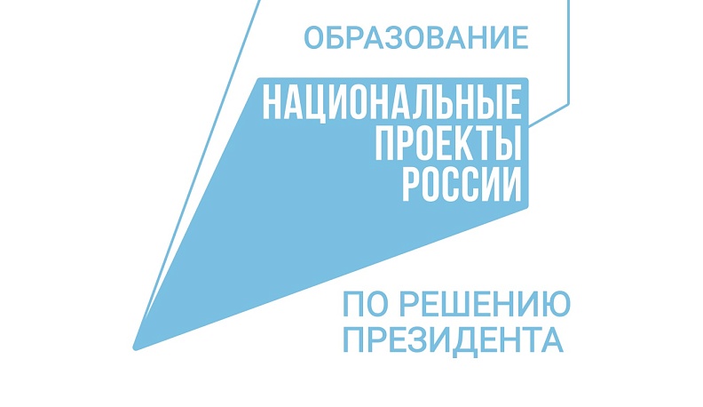 Калужские школьники внесли вклад в развитие профориентации
