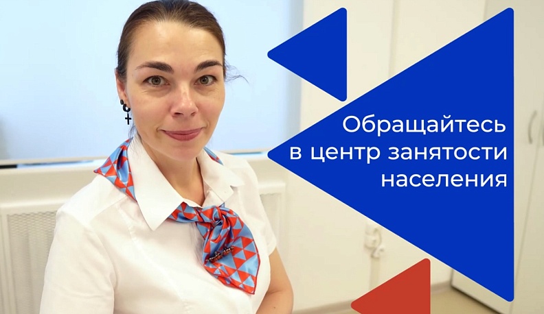 Жителям Калужской области предоставляют образовательные профессиональные программы