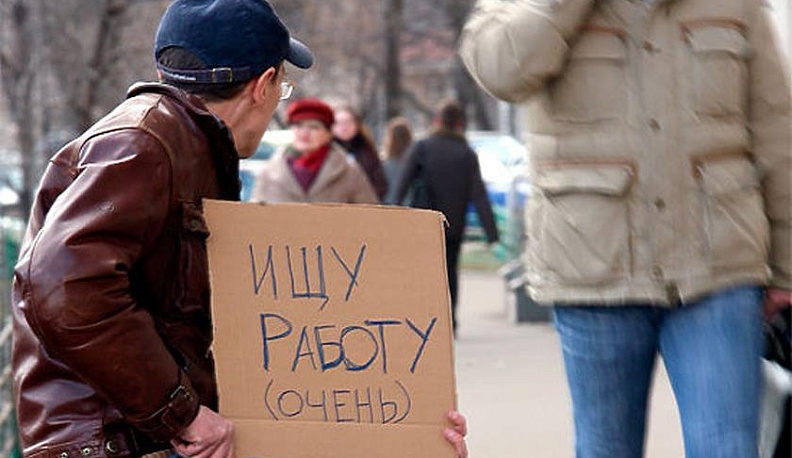 В Калужской области самый низкий уровень безработицы в ЦФО после Москвы и Липецкой области