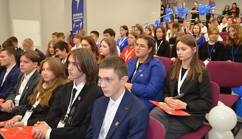 Форум «Движения первых» в Малоярославце собрал 200 активистов 