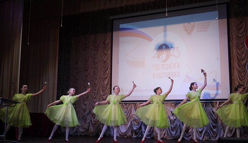 В Износковском районе торжественно открыли Год педагога и наставника