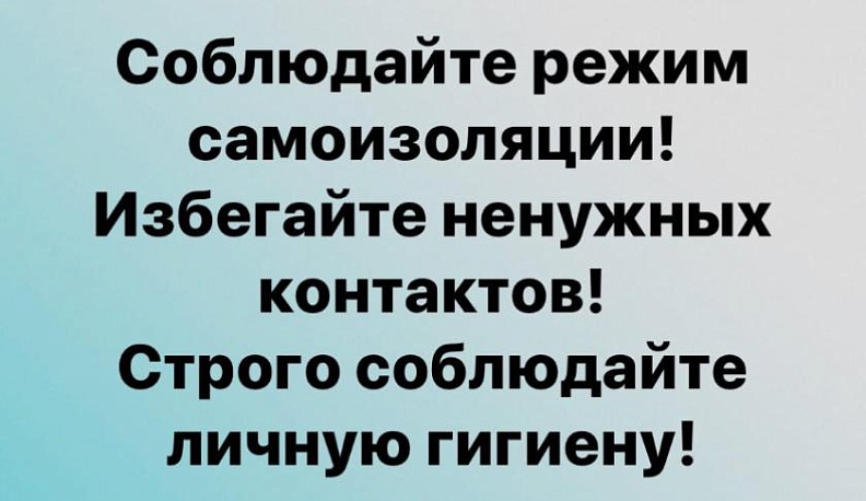 В Калужской области выявлен третий заболевший коронавирусной инфекцией
