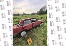 В Дзержинском муниципальном округе полицейские задержали двоих местных жителей за угон отечественного автомобиля В Дзержинском муниципальном округе полицейские задержали двоих местных жителей за угон отечественного автомобиля