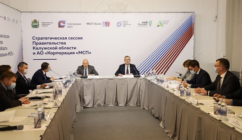 В Калужской области появится ещё около 700 рабочих мест