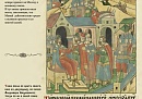 В Боровском округе может появиться ландшафтный памятник в честь князя Владимира Храброго