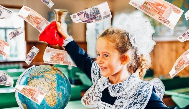 Родители школьников Калужской области начали получать президентские выплаты