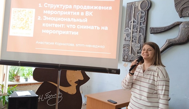 Калужским волонтерам культуры рассказали, как делать цепляющие фото для соцсетей