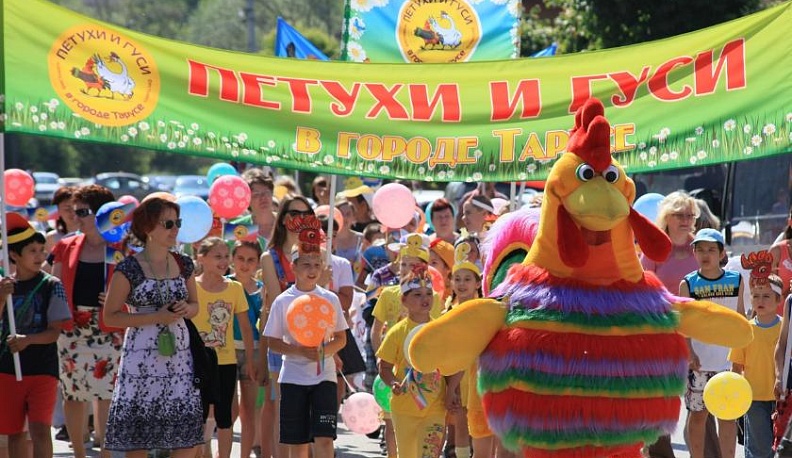 В Тарусе пройдет детский фестиваль с литературным названием 