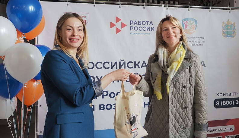 Старт в профессиональное будущее