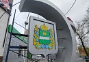 По итогам 2025 года в рейтинге качества жизни Калужская область заняла 14 место
